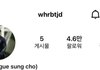 조규성 인스타 팔로워수 예전이랑 비교해보니까 ㅈㄴ 신기하다