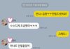 시어머니 사랑해요~