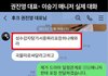 [단독] 디스패치, 이승기/후크 또 떴다.