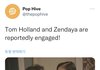 헐  톰 홀랜드랑 젠다이아 약혼함