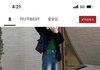 남친 선물 ㅠ 세터...