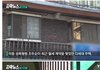 세입자가 조두순인 걸 알게된 집주인