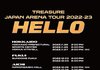 트레저 입덕위기 인 사람 나한테 다 물어보셈