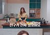친구 많았던 레벨 슬기 생일 파티
