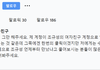조규성 여친 인스타 근황