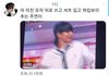 더보이즈 주연 오늘 반응 미쳤네