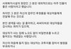 이런 사람이 사회복지 시설장이네요.
