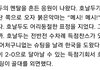호날두가 빌런짓한 데에는 다 이유가 있다
