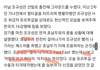 조규성이랑 호날두 대화 뜸ㅋㅋㅋㅋ