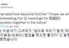로제랑 비욘세