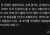 돌판에서 손에 꼽히는 비주얼 관계성