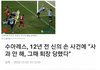 가나가 시간 끌면서 어거지부린이유