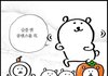 알바하면서 만난애 개오바임
