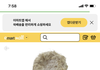 이런거 대학가서도 입냐