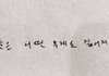 김남준 이거 뭐임