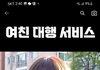 이 사람 케플러 채현 느낌있지않음?