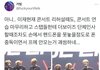 더보이즈 현재 빠혐 심하다;;;;