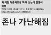 아이패드랑 맥북사고 인생이 바뀐 사람
