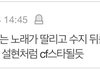 장원영 ㄹㅇ 이 댓글처럼 됐네