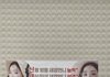 아이유 신세경 밥차