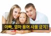 PC주의의 끝판왕 .......