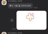 이런 대화 어때요 ?