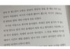 손흥민 이거 봤냐 개슬퍼