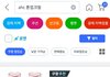 이거 ㄹㅇ내 인생 베이스