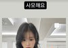 김성주 아들 김민국, 열렬한 공개 고백︎..18세 순정남 아이유