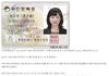 이제 만 나이로 통일한다... 사법, 행정분야 결정