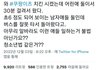 쿠팡이츠, 초등학생이 배달??