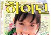 요샌 중안부 짧은 얼굴이 유행이잖음