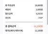 얘들아 배달 이걸로 시키셈!!!!