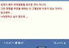 나라 망하고 싶지 않으면...     참고해라 ..
