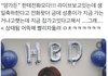 엔하이픈 서프라이즈 생일파티 성공적