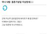 권모술수가 난무하는 결혼생활