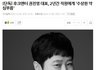 후크엔터 권진영 대표의 이상한 약 심부름