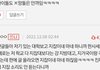 지잡 이게 레알인 듯