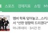 내가 스키즈 ㅈㄴ 싫어하는 이유