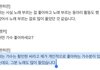 올해 수능 만점자 황민현팬