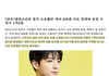 BTS 정국차 경매 5억까지 오른 이유