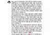 와 손흥민 인스타에 네이마르 댓글
