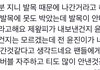 지니 이거 사실임??