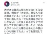 남친에게 차여서 우는 여사친 위로법