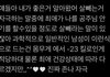 다이어트 자극 오지는 거
