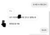 얘 나랑 손절하고 싶은거 맞지 ㅋㅋㅋㅋ