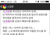 이게뭐야ㅋㅋㅋㅋㅋㅋㅋㅋㅋㅋㅋ