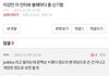 스페인어 할 줄 아는데, 이강인은