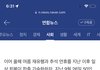 실내 마스크 해제 3월 확정