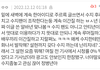 왜 고윤정한테 바이럴 이러는거임?